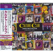 CULTURE CLUB Music Discography Of Rare CD Albums & Compact